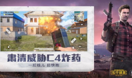 和平精英吃瓜男主播爆料,吃瓜男主播揭露游戏圈惊人内幕