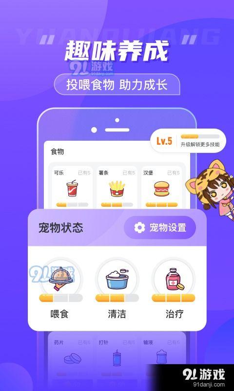 娱乐吃瓜酱p图软件免费,免费P图软件，轻松打造个性美图！